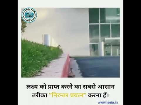 Regular Effort Require To Achieve Goal