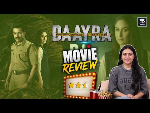Daayra Movie Review | Kareena Kapoor Khan | Prithviraj Sukumaran | Meghna Gulzar | Crime Thriller