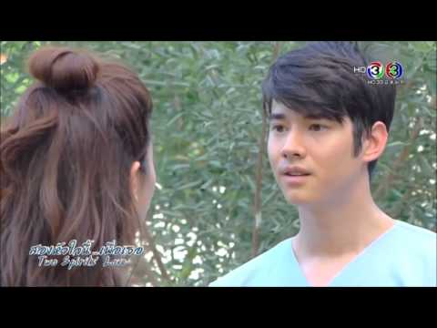OPV มาริโอ้ มิ้นต์ เมฆและคุณแก้ว รักในซีเมเจอร์ ในแบบ สองหัวใจนี้เพื่อเธอ
