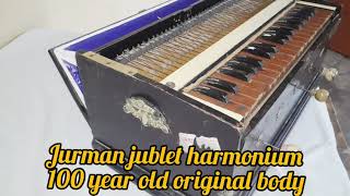 German Jubilet Harmonium ।। 100 year old original body।।