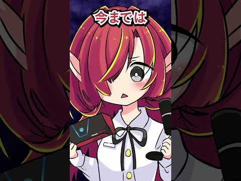 【市場崩壊】Google Play Gamesでソシャゲ配信飽和に？！ #ウマ娘 #アークナイツ #Vtuber #vtuberクエスト #shorts