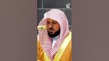 سورة قريش بصوت الشيخ ماهر المعيقلي. #اكسبلور #تلاوه #السوره #حالات_واتس #تلاوات #المصحف #تيك_توك