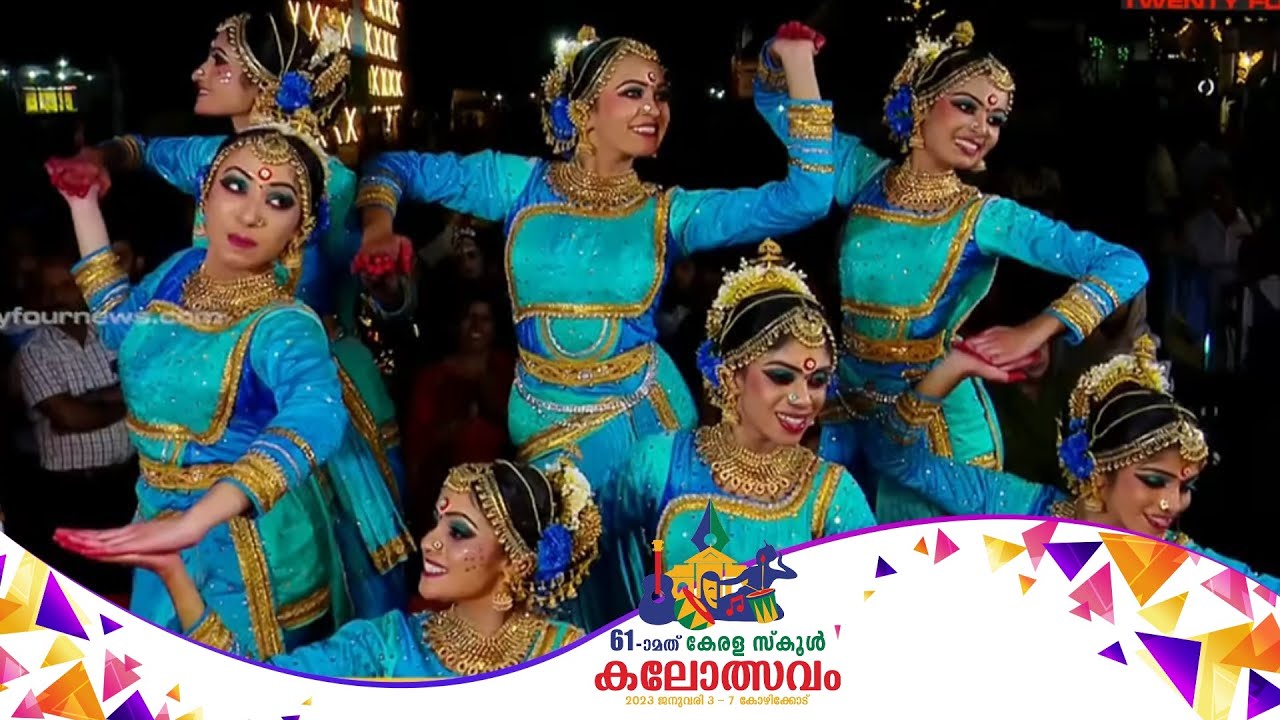 സംഘനൃത്തച്ചുവടുകളുമായി പാലക്കാട് ഗുരുകുലം സ്‌കൂളില്‍ നിന്നുള്ള വിദ്യാര്‍ത്ഥിനികള്‍|kalolsavam 2023