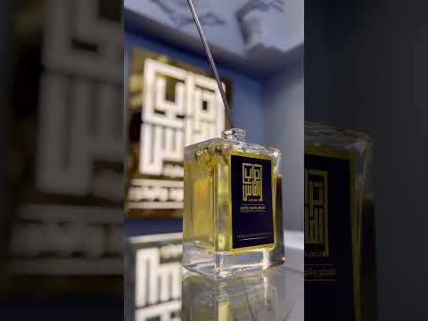 تراب الماس للعطور والعود والبخور افضل متجر للعطور في أسيوط
