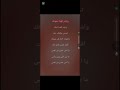 كاريوكى لعبة الايام 