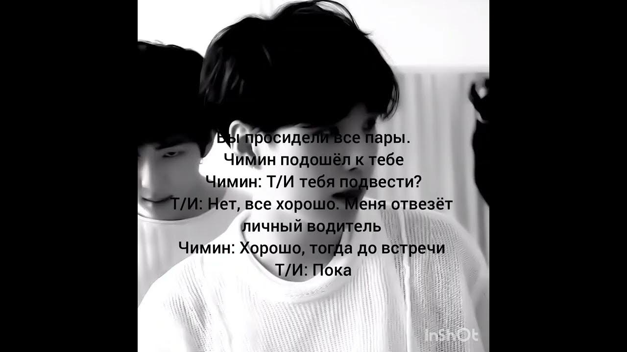 Фф сводные сестра. Фф сводные сестра