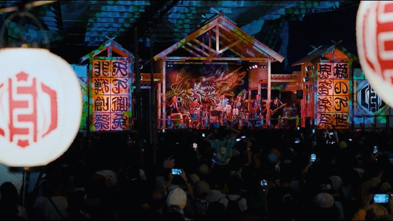 TURTLE ISLAND "Crossing Borders" @SOUL BEAT ASIA 2024