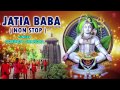 JATIA BABA ORIYA NON STOP KANWAR BHAJANS [FULL AUDIO SONGS JUKE BOX] Mp3 Song