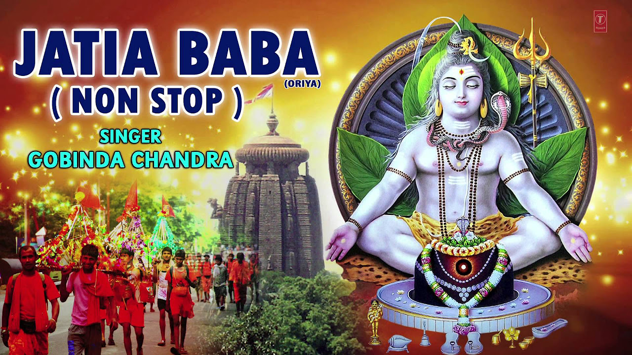 JATIA BABA ORIYA NON STOP KANWAR BHAJANS FULL AUDIO SONGS JUKE BOX