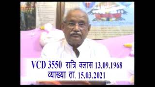 3550 (5m) 8 वर्ष में पुरानी दुनिया खत्म