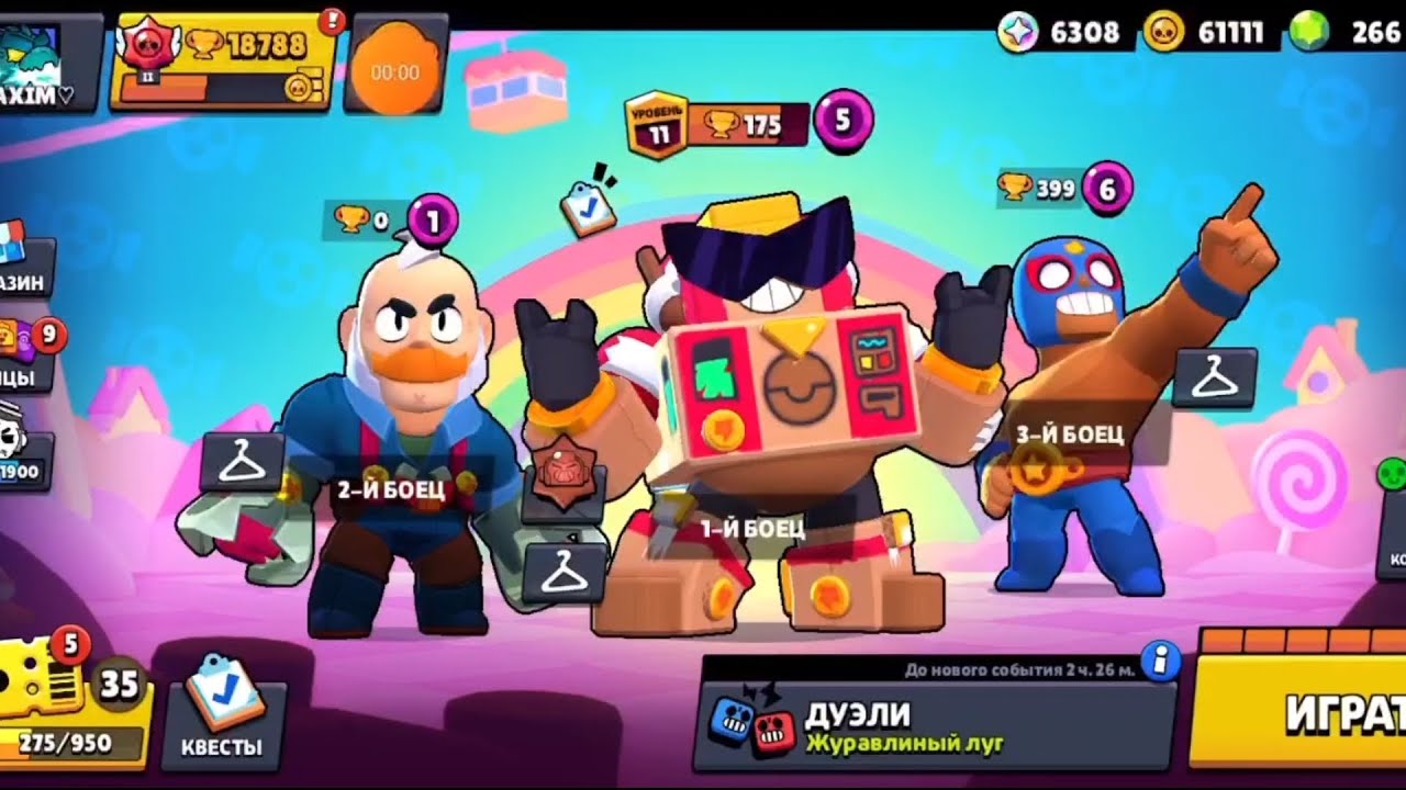 Syntha-6 ����-�����������: ����.