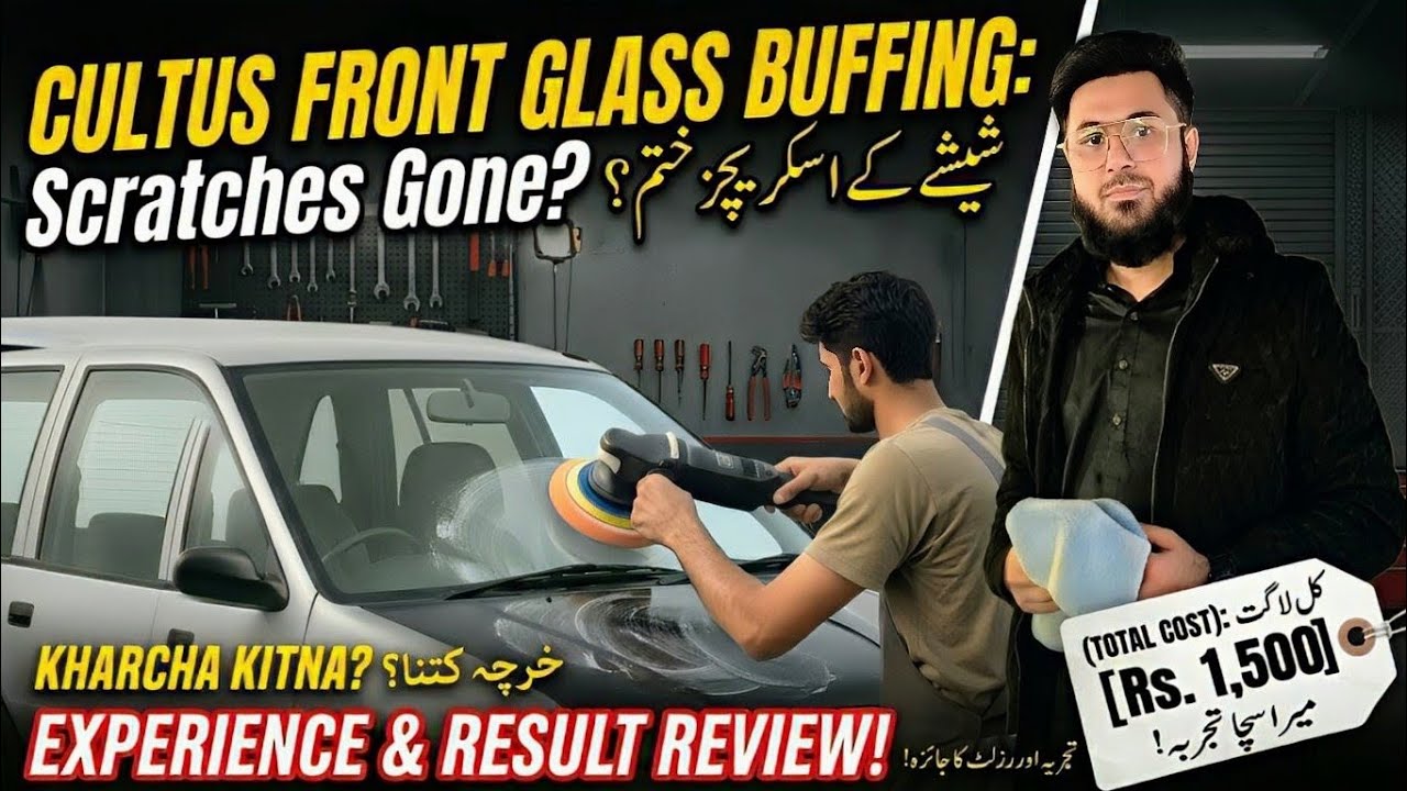 Window Buffing Glass Buffing Se Scratches Saaf Hotay Hain? | Cultus Front Glass ...