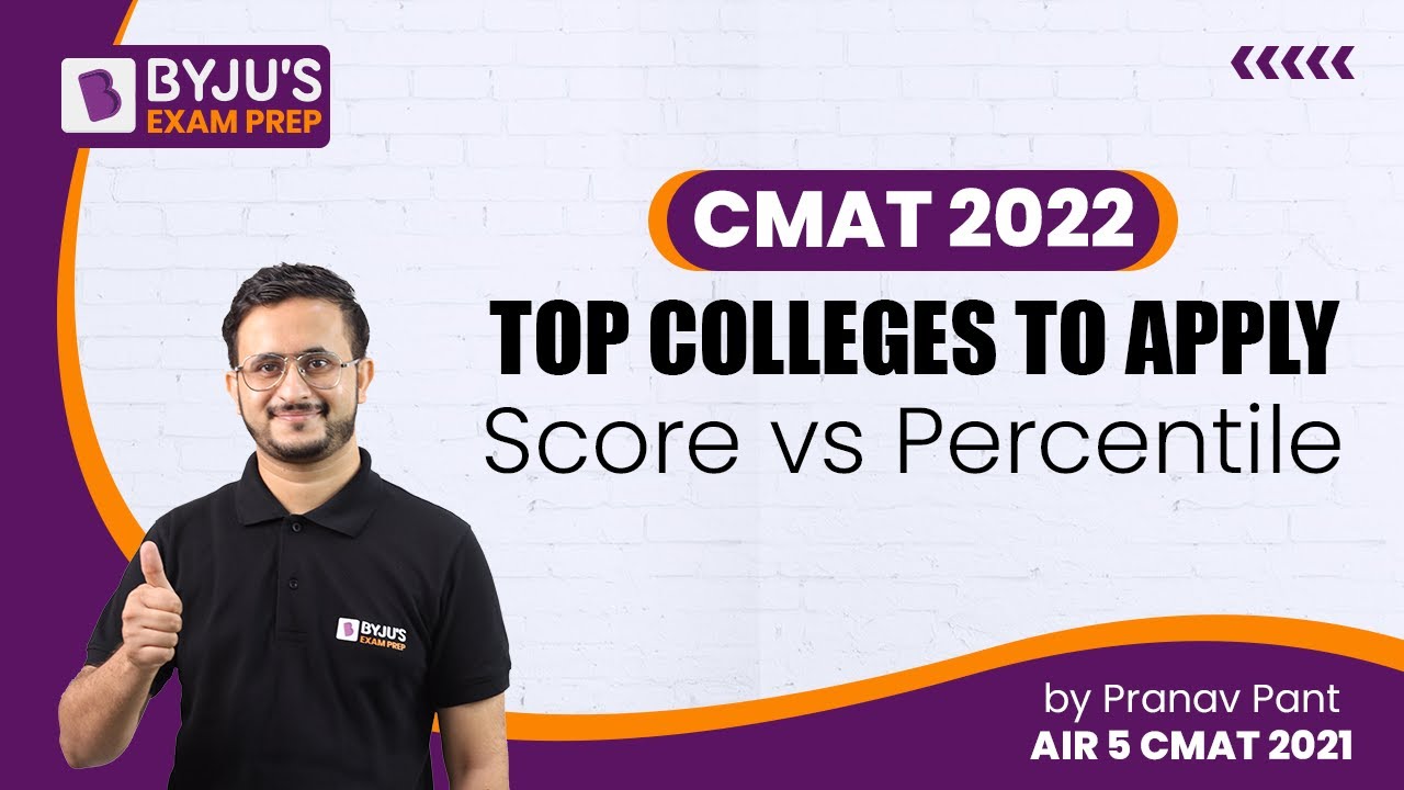 CMAT 2022 Exam Top MBA Colleges Accepting CMAT Score CMAT Score vs