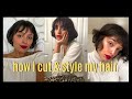 How I Cut My Bangs & Style My Bobbed Hair | Taylor Lashae Inspired