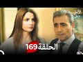 بريق الأمل الحلقة 169 مراجعة 