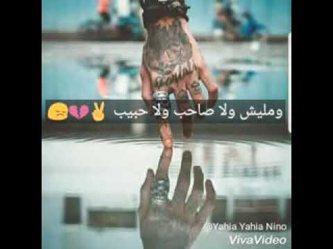 كارهني عشان اجدع منهم