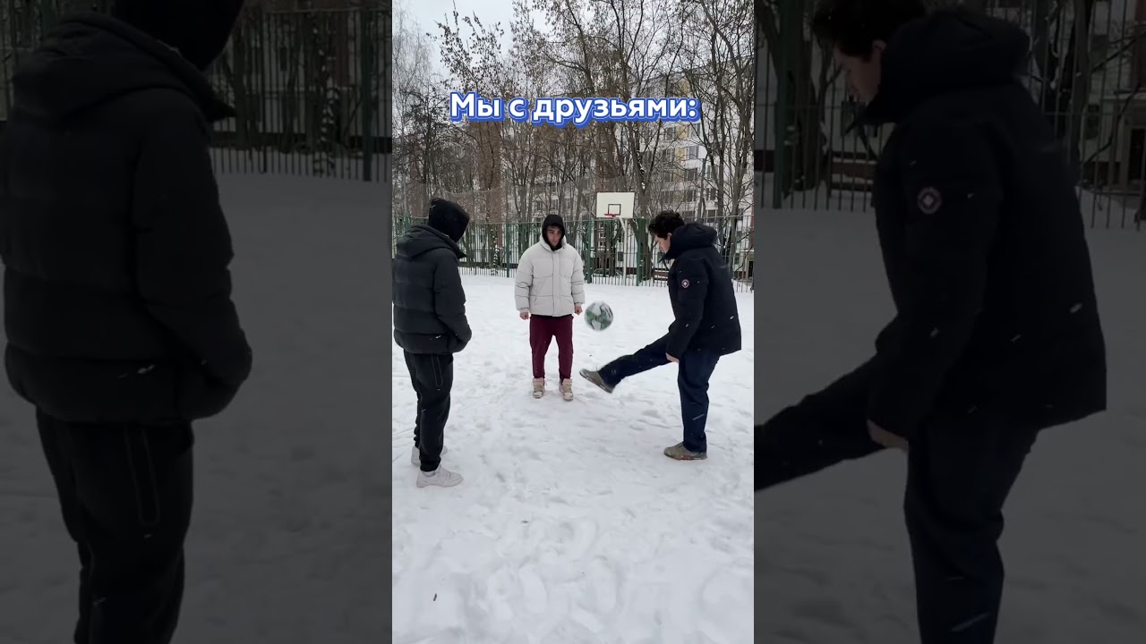 Отмечай своих друзей🫂