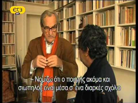 Τι σημαίνει να ζεις - Το πρόβλημα του Υποκειμένου