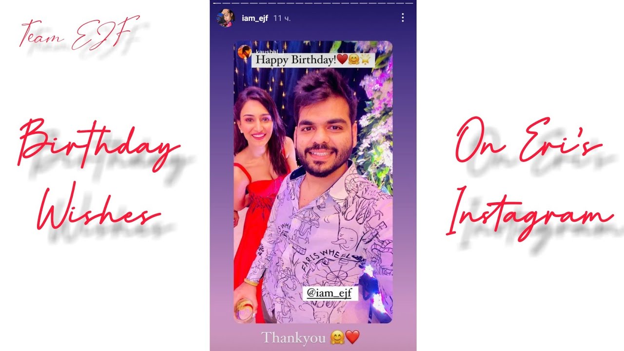Birthday Wishes On Eri's Instagram | Team EJF ❤️|
