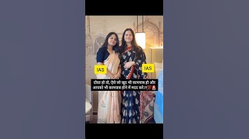 Upsc topper IAS Shakti Dubey Ma