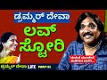 'ಡ್ರಮ್ಮರ್ ದೇವಾ ಲವ್ ಮಾಡಿದ ಹುಡುಗಿ ಯಾರು ಗೊತ್ತ'-Ep11-Drummer Deva-Kalamadhyama-#param