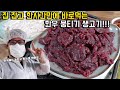 한우 가공 공장 탐방 and 한우 코스 외국인반응 feat. 한우구이, 생한우 뭉티기, 불고기, 등골, 된장 소면 먹방!