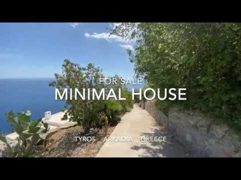 Minimal House | Tyros Arkadia Greece #wedontjustsellhouses