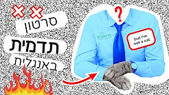 NaN / NaN Back undefined Skip navigation Search Search Sign in undefined  Home Home Explore Explore Subscriptions Subscriptions Library Library  History History שיווקנט - סרטוני אנימציה לעסקים - ארתור קלנדרוב שיווקנט -  סרטוני אנימציה לעסקים - ארתור קלנדרוב