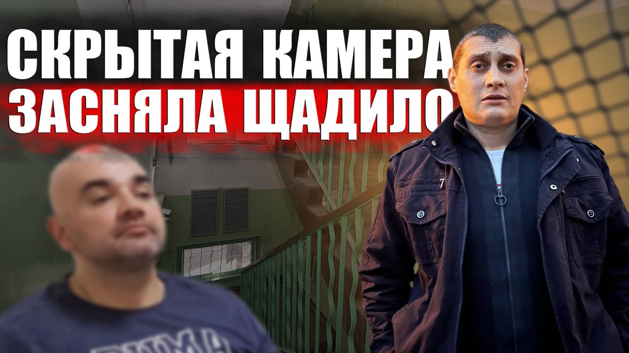 Карина андрея щадило слив