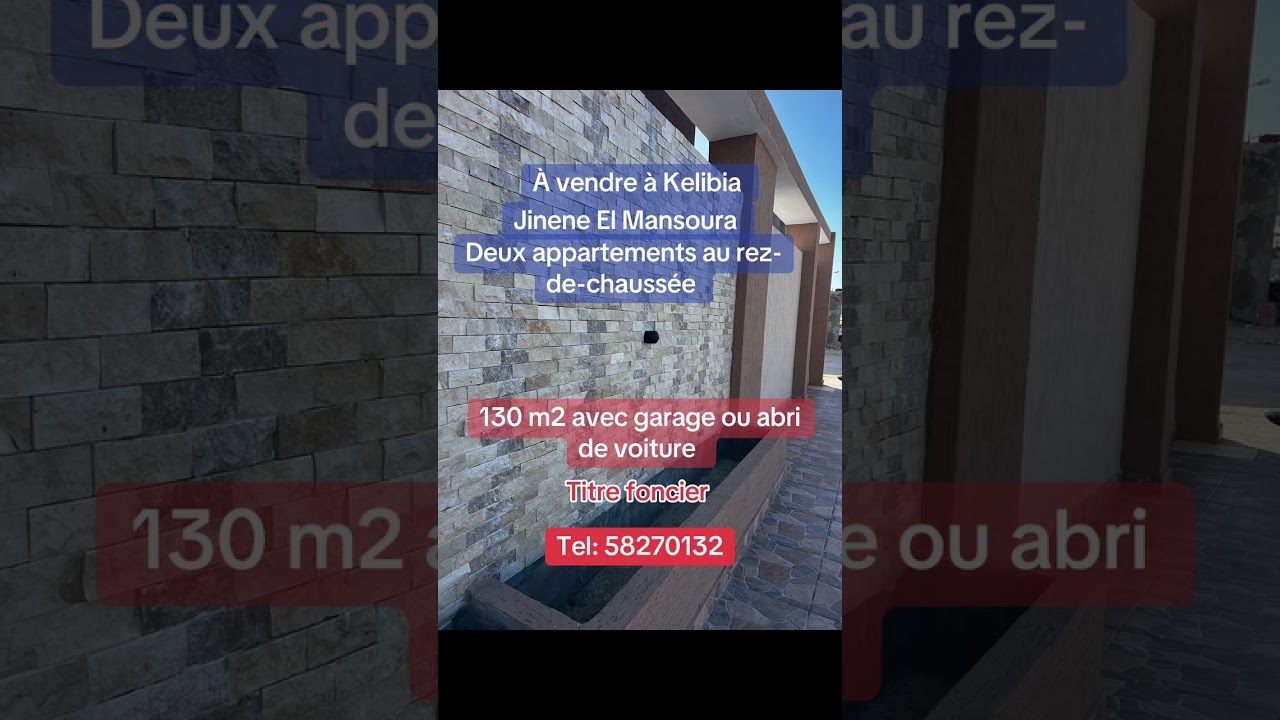 Appartement a jinen El mansoura s+2 avec abri voiture 130 m²