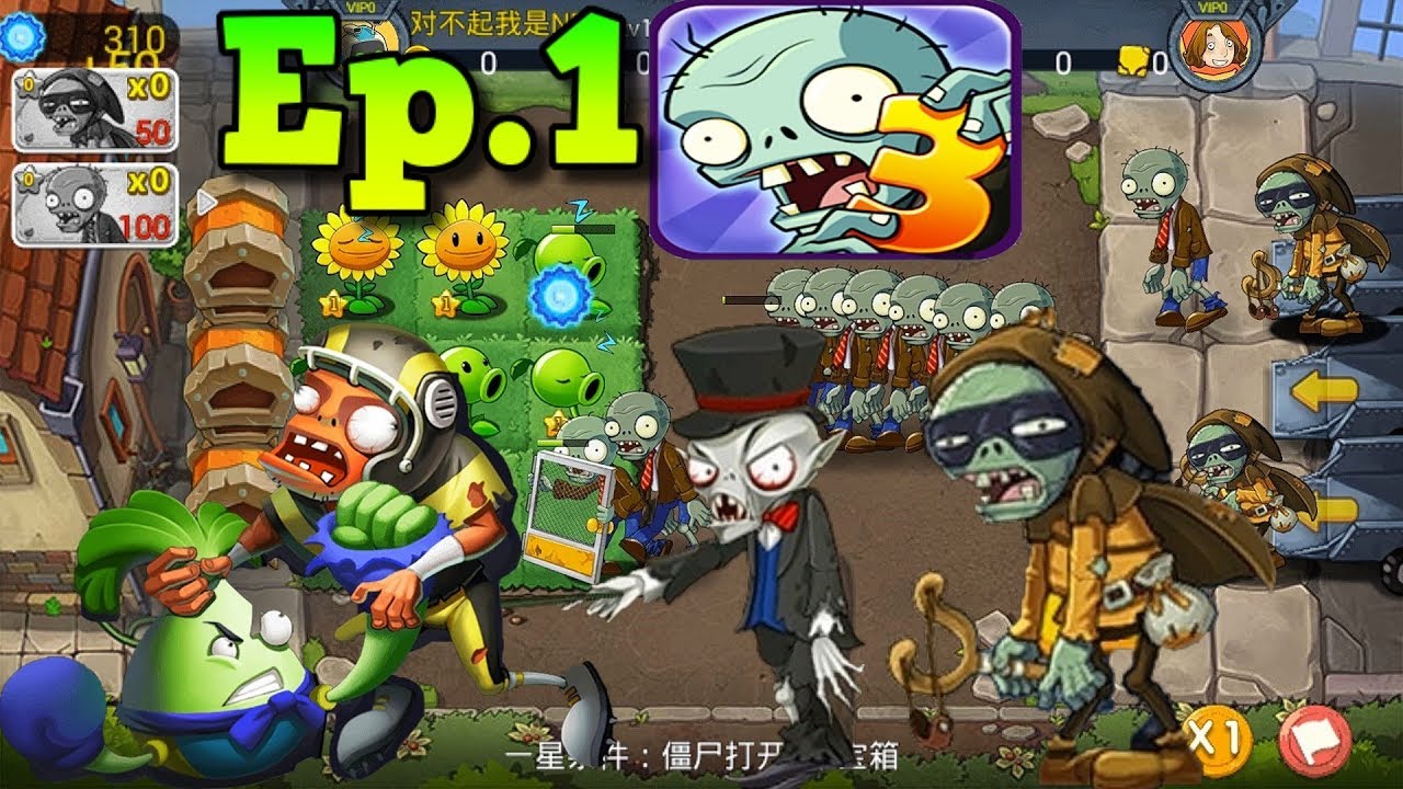 Plants Vs. Zombies 3 Online - World 1 - Fan Made || Zombie The Vampire  (Ep.1) - Youtube