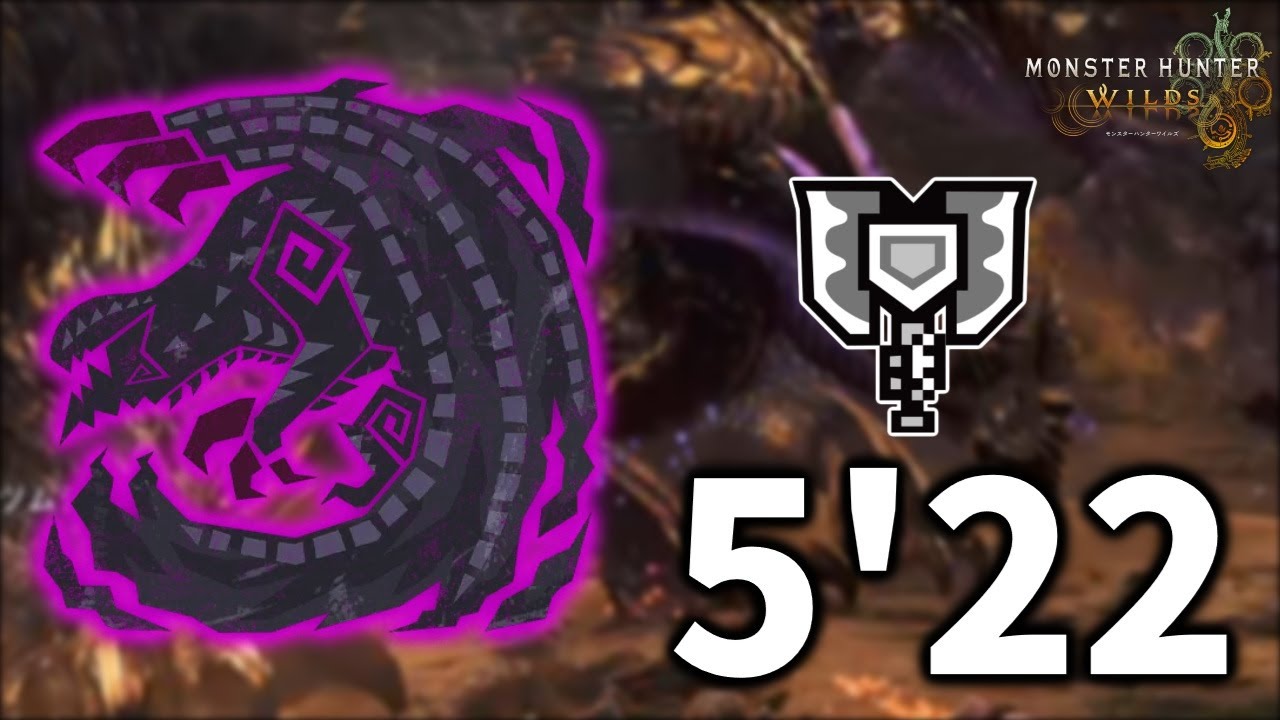 【MHWs】☆9歴戦ゴア・マガラ チャージアックス ソロ 5'22/Tempered Gore Magala charge blade solo【モンハンワイルズ】