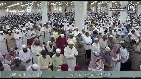 صلاة المغرب ١٦ صفر ١٤٤١ بالمسجد النبوي تلاوة رائعة من سورة الأحزاب بصوت الشيخ د. خالد المهنا