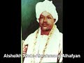 قيض من فيض من صور الصالحين من شتى ربوع السودان قيض من فيض من صور الصالحين من شتى ربوع السودان