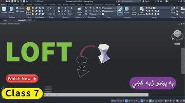 How to Use LOFT Command in AutoCAD 3D | Step-by-Step Tutorial