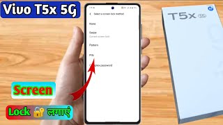 vivo t5x 5g me screen lock kaise lagaye, vivo t5x 5g me lock kaise lagaye