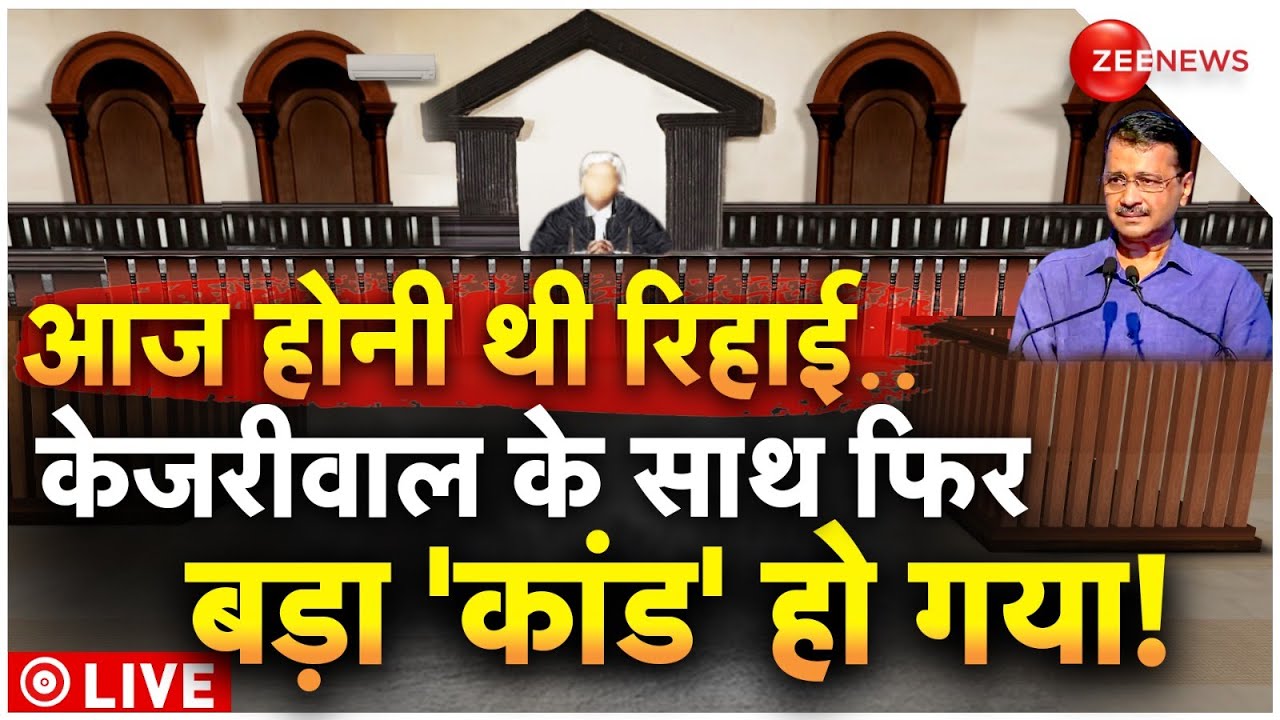 arvind-kejriwal-bail-hearing-live-update