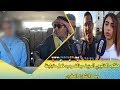 تصريحات متباينة و صادمة للشارع المغربي حول مقلب الخليجي المزيف في الفتاة الطنجوية تصريحات متباينة و صادمة للشارع المغربي حول مقلب الخليجي المزيف في الفتاة الطنجوية