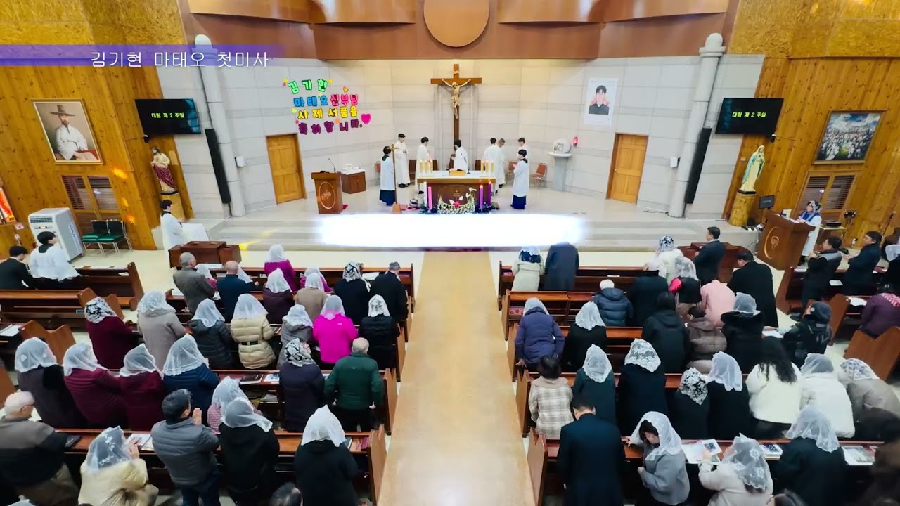 김기현 마태오 새사제 첫미사