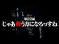 連続切り抜きシリーズ【無馬が街にいた頃】第22話『じゃあ戦う方になるっすね』
