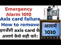 Emergency Alarm 1010 Axis control card failure.
