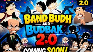 Bandbudh Aur Budbak 2.0 🔥 Official First Look | Coming Soon!#KidZ #Z5#BandbudhAurBudbak screenshot 3