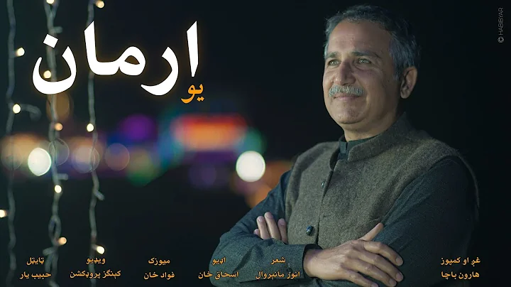 Haroon Bacha - Yao Arman (New Pashto Song, 2022) | Music Video