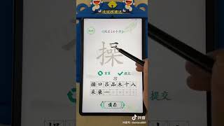 Metahouse全新文字休闲游戏《汉字找茬王》试玩体验 screenshot 3