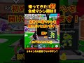 初!! 新合成マシン!! 神開封？ シークレット ブレインロット #フォートナイト #fortnite #神引き #ブレインロット #神開封 #コード #管理者 #新合成マシン