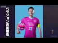 オンカジ派 vs パチンコ派 ラップバトル