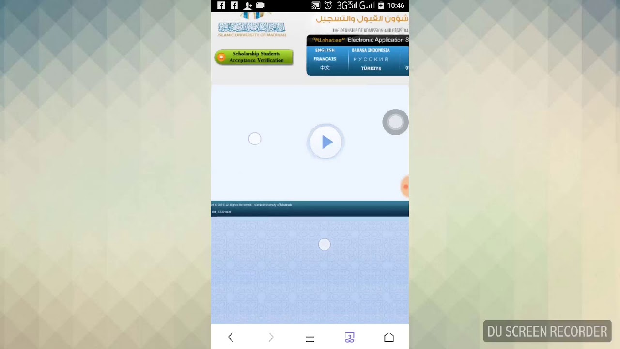 How To Enrol At Islamic University Of Madinah Online Youtube