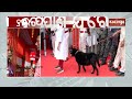 Taptapani Maa Kandhuni Devi temple all set for President Droupadi Murmu's visit | Kalinga TV