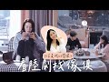 夢幻大平層豪宅《你是我的榮耀》迪麗熱巴家中的豪奢傢俱 #看陸劇找傢俱