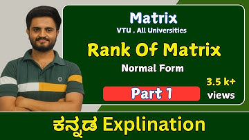 Rank of matrix Normal form | Matrices | VTU, All Universities